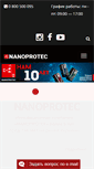 Mobile Screenshot of nanoprotec.ua