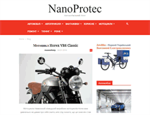Tablet Screenshot of nanoprotec.in.ua